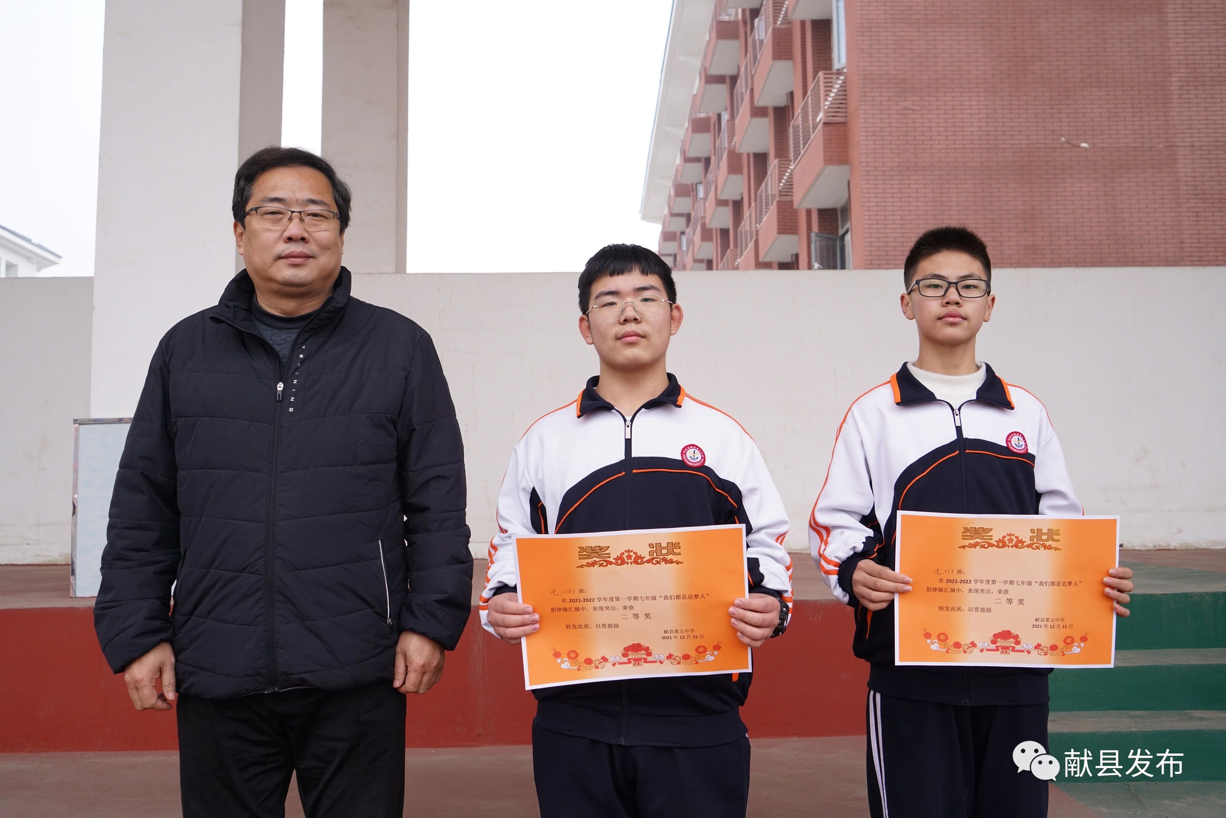 青春飞扬韵律操我们都是追梦人献县第五中学举行韵律操汇演