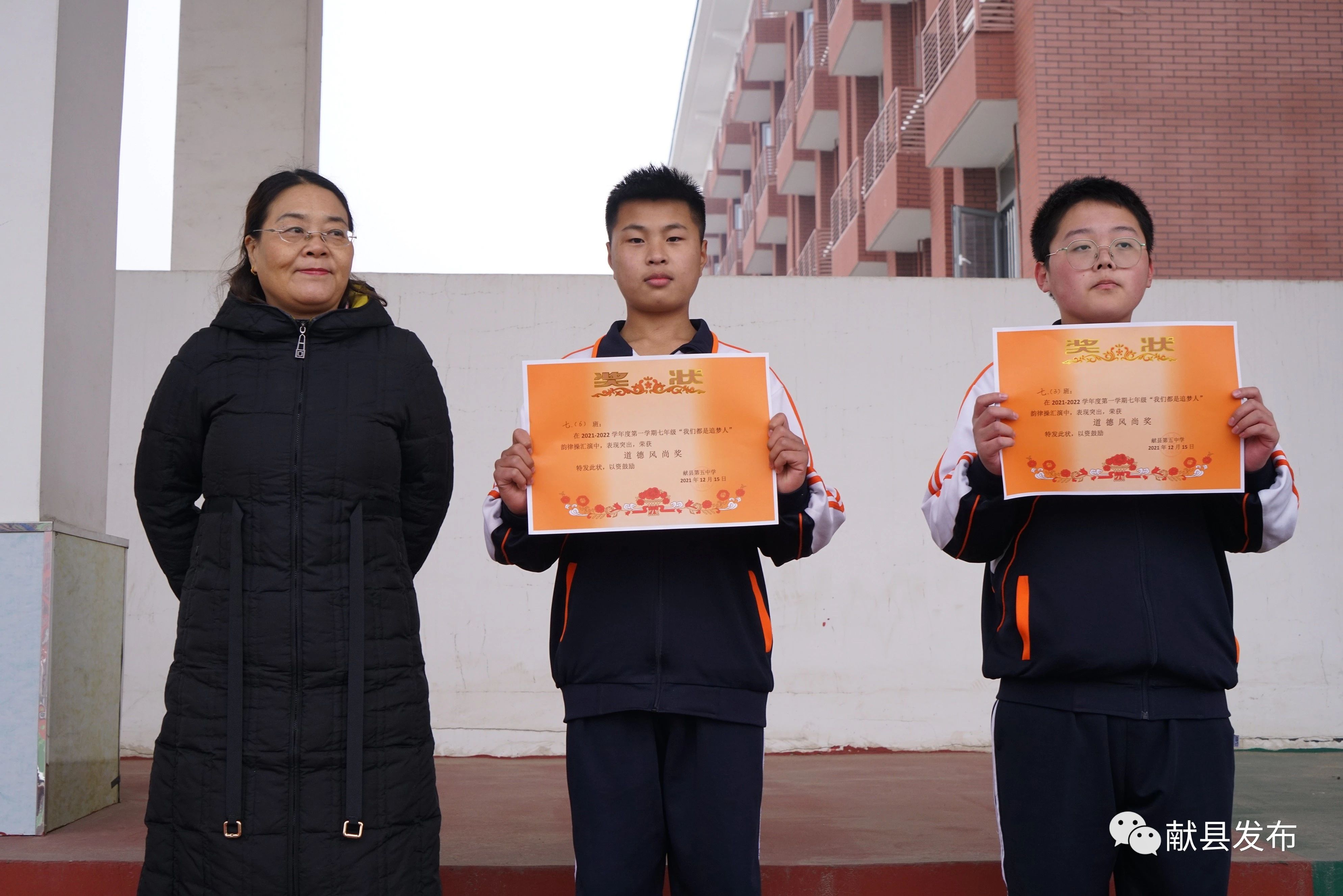 青春飞扬韵律操我们都是追梦人献县第五中学举行韵律操汇演