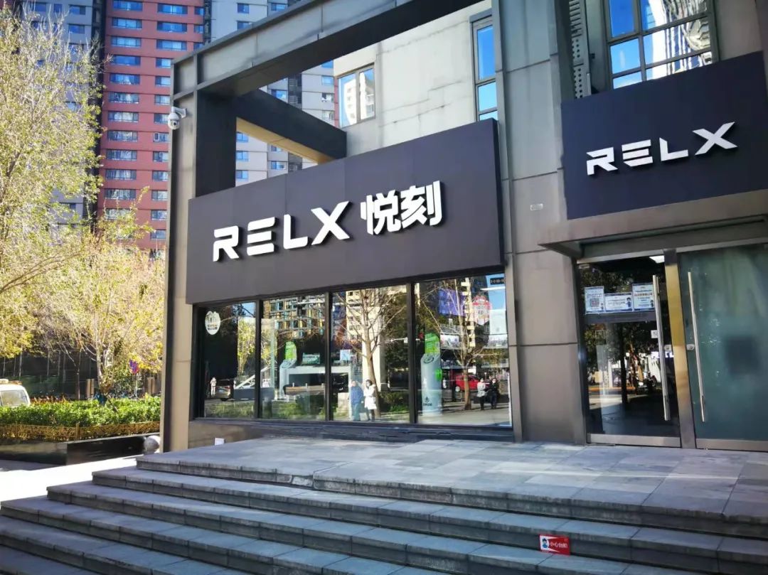 zero电子烟旗舰店图片