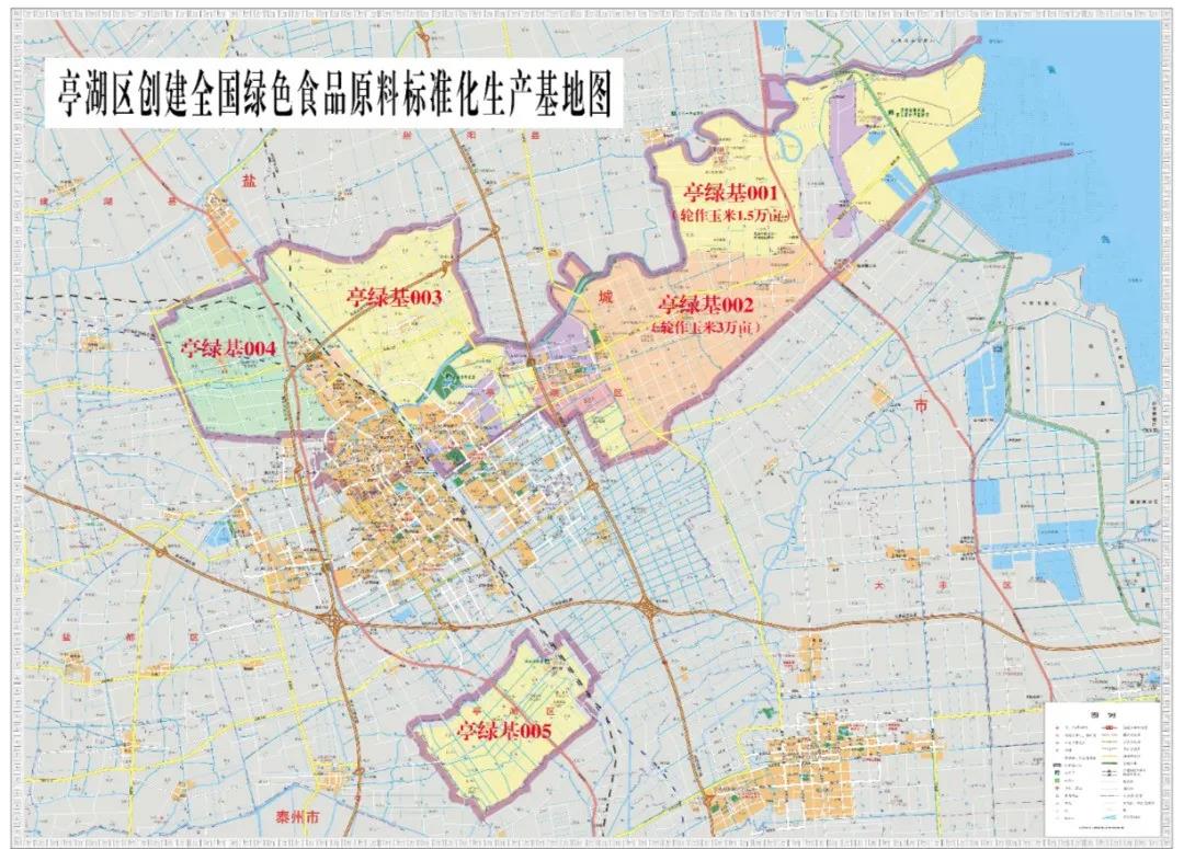 全国绿色生产基地江苏盐城亭湖入选