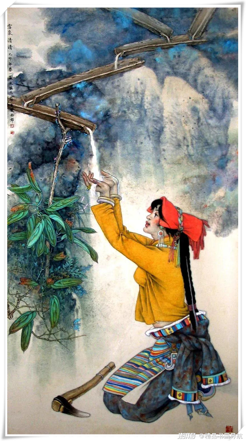 翰墨庆元旦瑞虎贺新春著名画家黄永镇