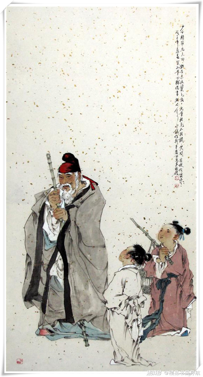 翰墨庆元旦瑞虎贺新春著名画家黄永镇