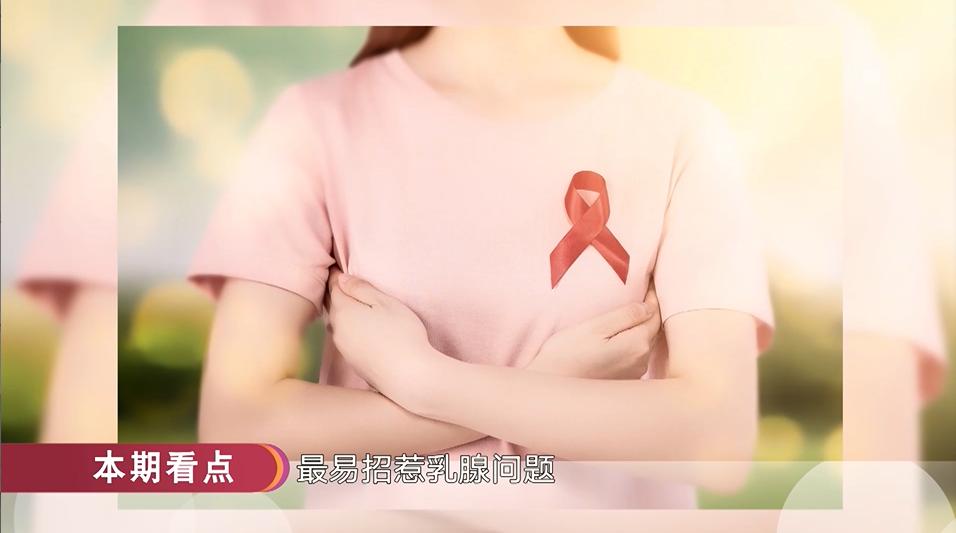 女性得乳腺癌的前兆图片