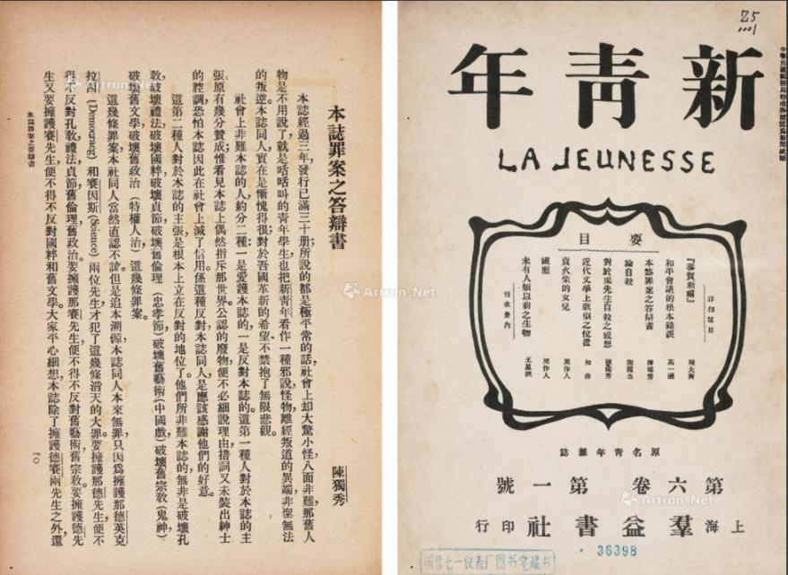 从声名狼藉到身价过亿，“四王”书画如何实现惊天逆袭