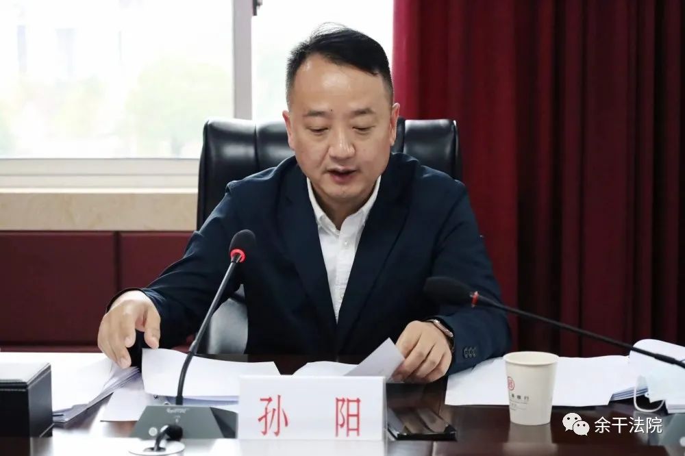 孙阳表示,余干法院将以贯彻此次联席会议要求为契机,特别是落实好刘平