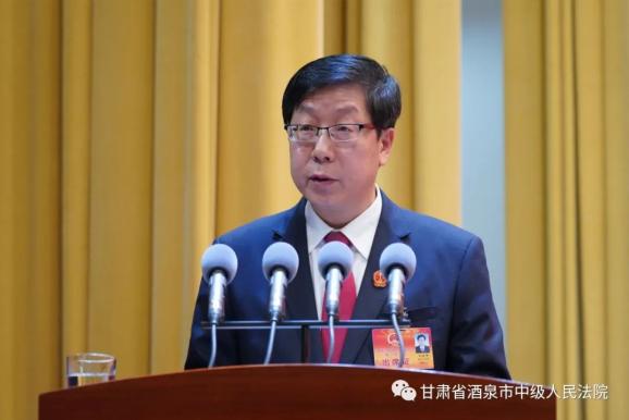 刘宏伟全票当选酒泉市中级人民法院院长