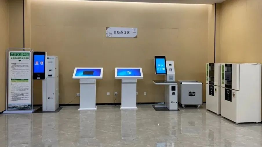 芙蓉区图书馆新馆恢复开放试运行公告