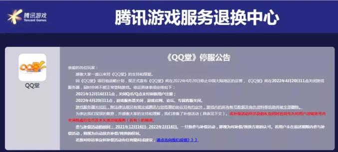 香港上市的游戏服务器业务公司: 业务模式、运营现状与未来发展  第1张