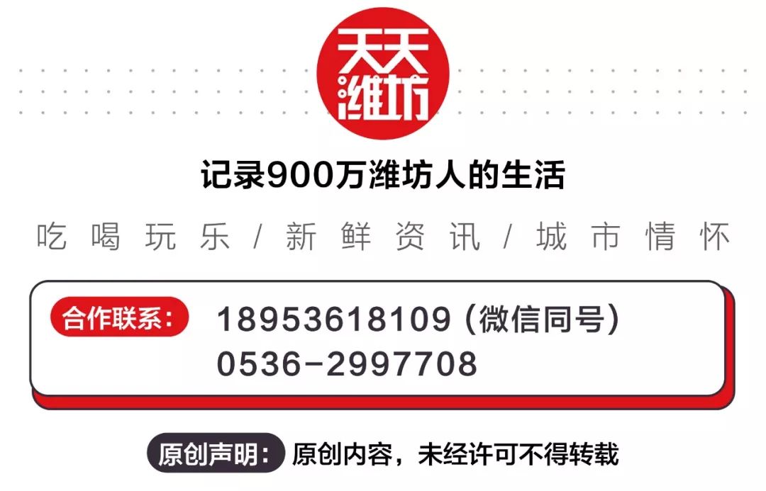 潍坊富豪榜2021排行榜_潍坊最新富豪排行榜出炉!前8位榜单发布!