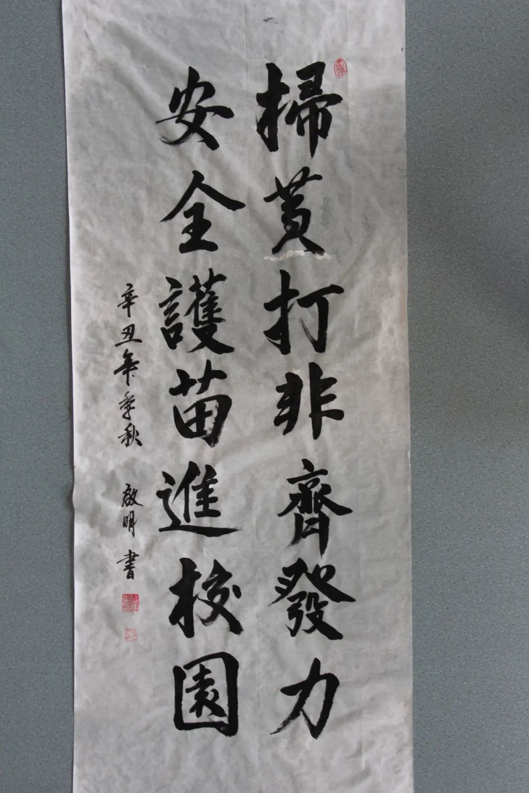 【扫黄打非鞍山在行动】"扫黄打非"作品征集展示(九)_澎湃号·媒体