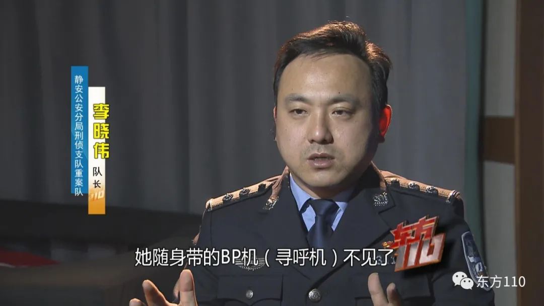 东方11021年前彻夜未归玉殒香消21年后沉冤得雪再回现场