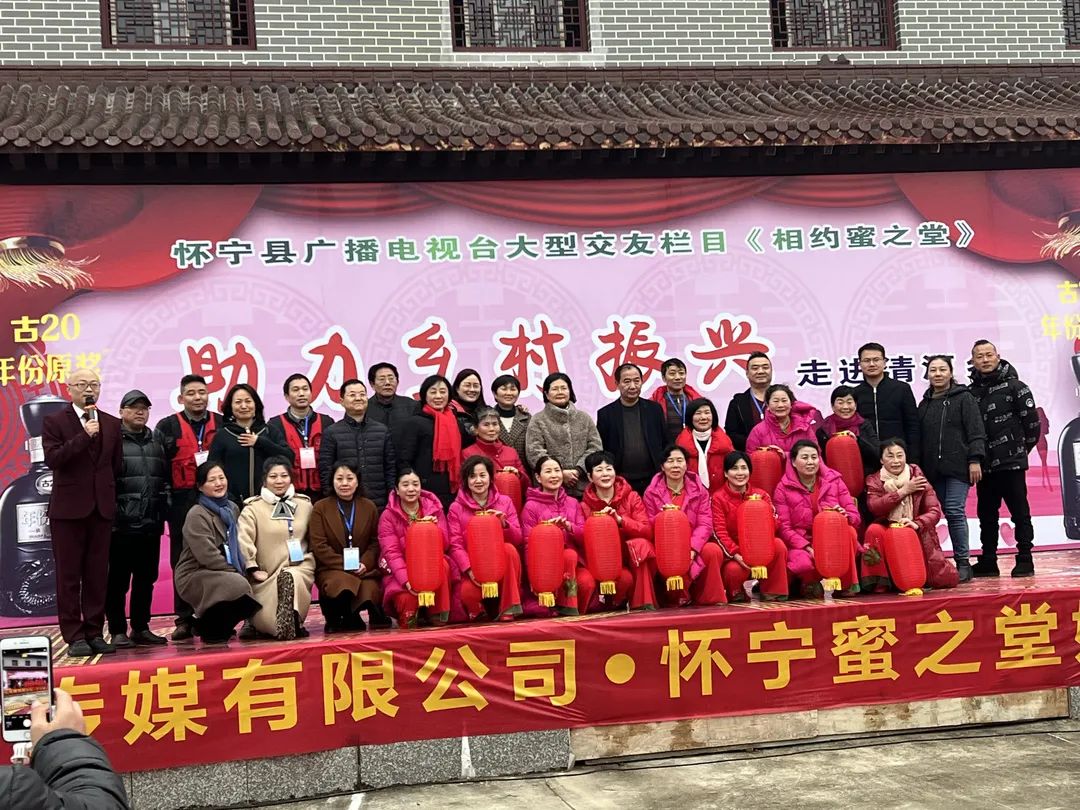 怀宁县妇联联合多部门开展大型交友活动