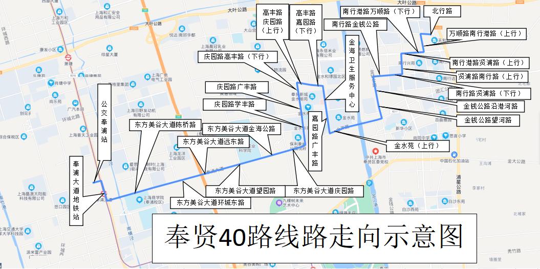 海灣--沈杜公路地鐵站調整後的走向:上行自沈杜公路地鐵站起循