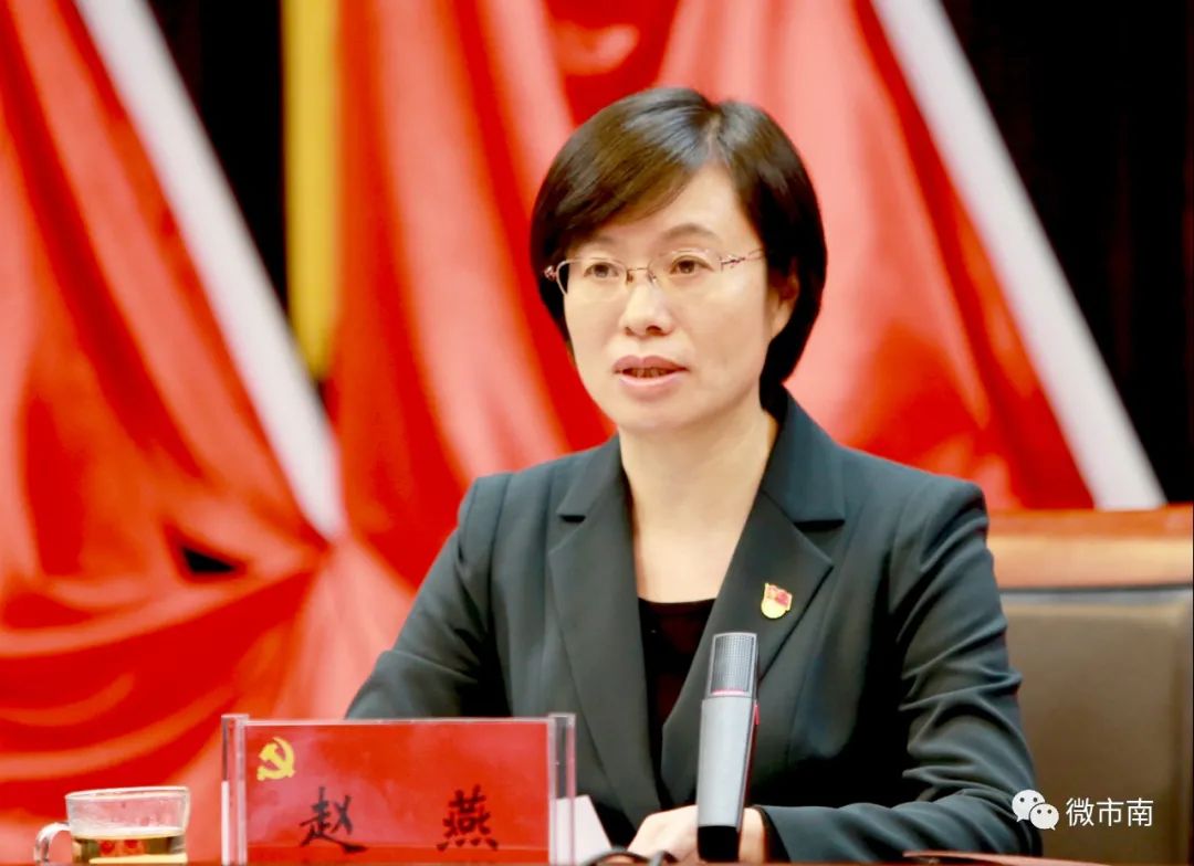 中共青岛市市南区委十三届十三次全体会议召开