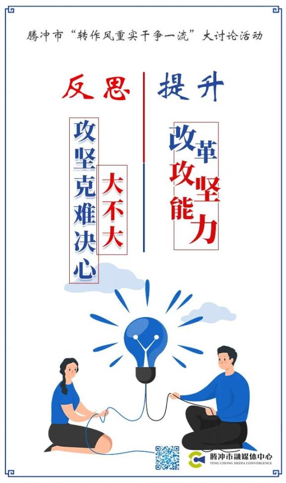 不给资金,项目就不干事;只要不出事,宁可不干事"怕字当头推担子,得过