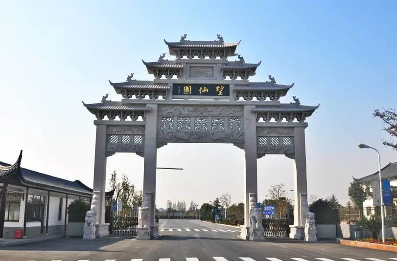 嘉定区松鹤墓园,长安墓园,清竹园等墓园的落葬数7900余穴,预计祭扫