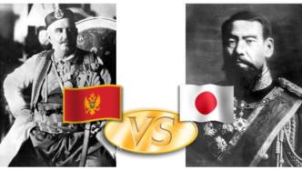 黑山与日本相隔万里，为什么两国却打了102年的“战争”？