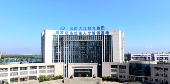 在安徽省铜陵市,大江教育集团的出现,给无数莘莘学子打开了一扇成长