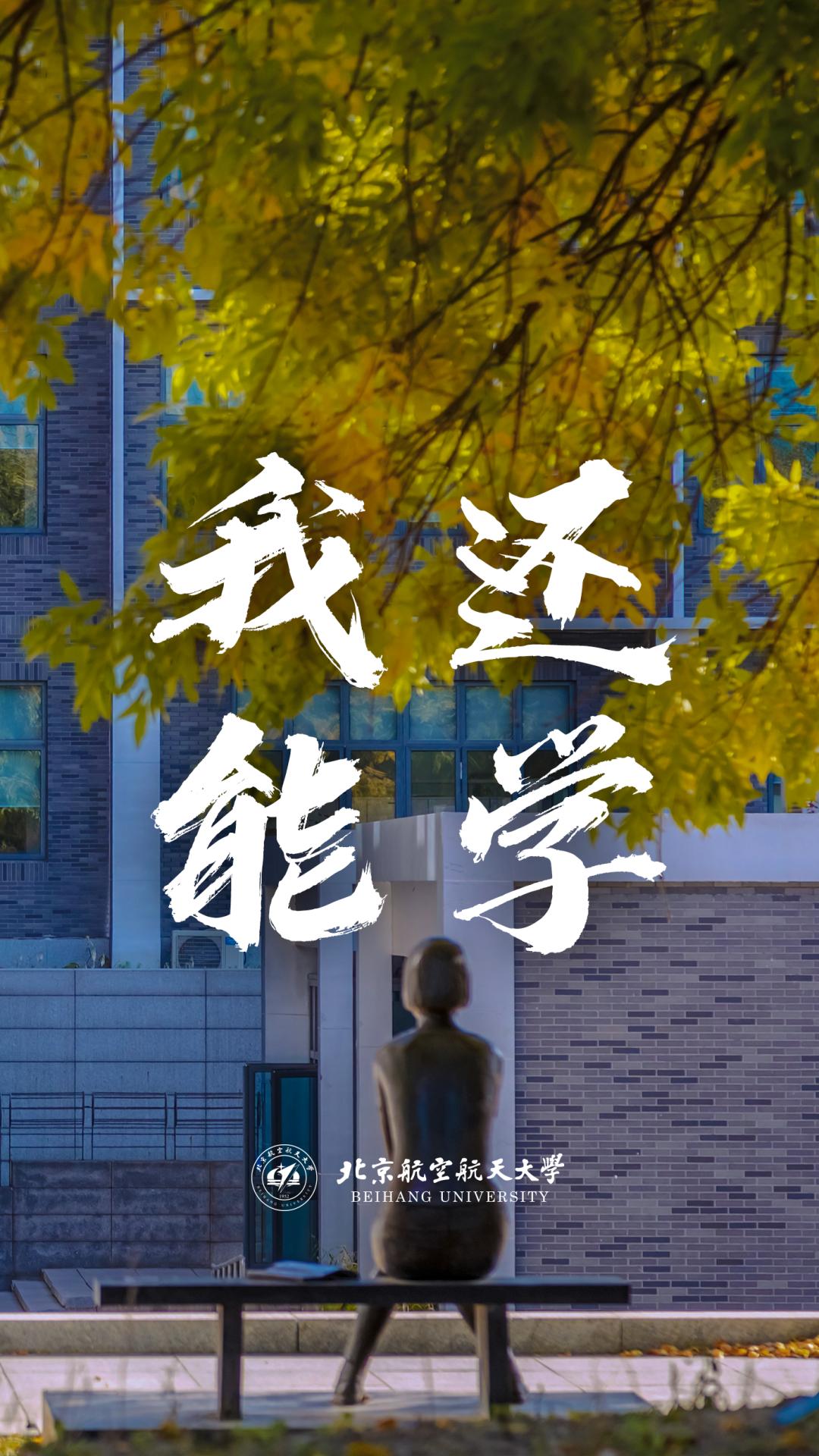 龚德艳 林瑞张可立 章修惠 段嘉懿 姜海洋 等设计 | 岳安达 周明月
