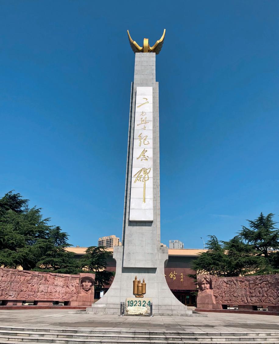武汉二七纪念馆的图片图片