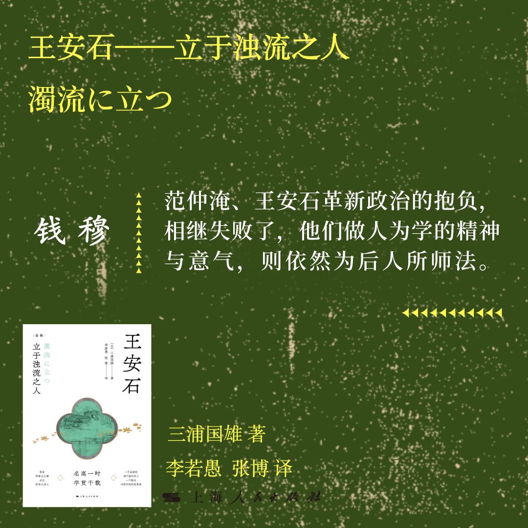 一千年过去了对这位如彗星般划过天际的人物我们仍充满误解