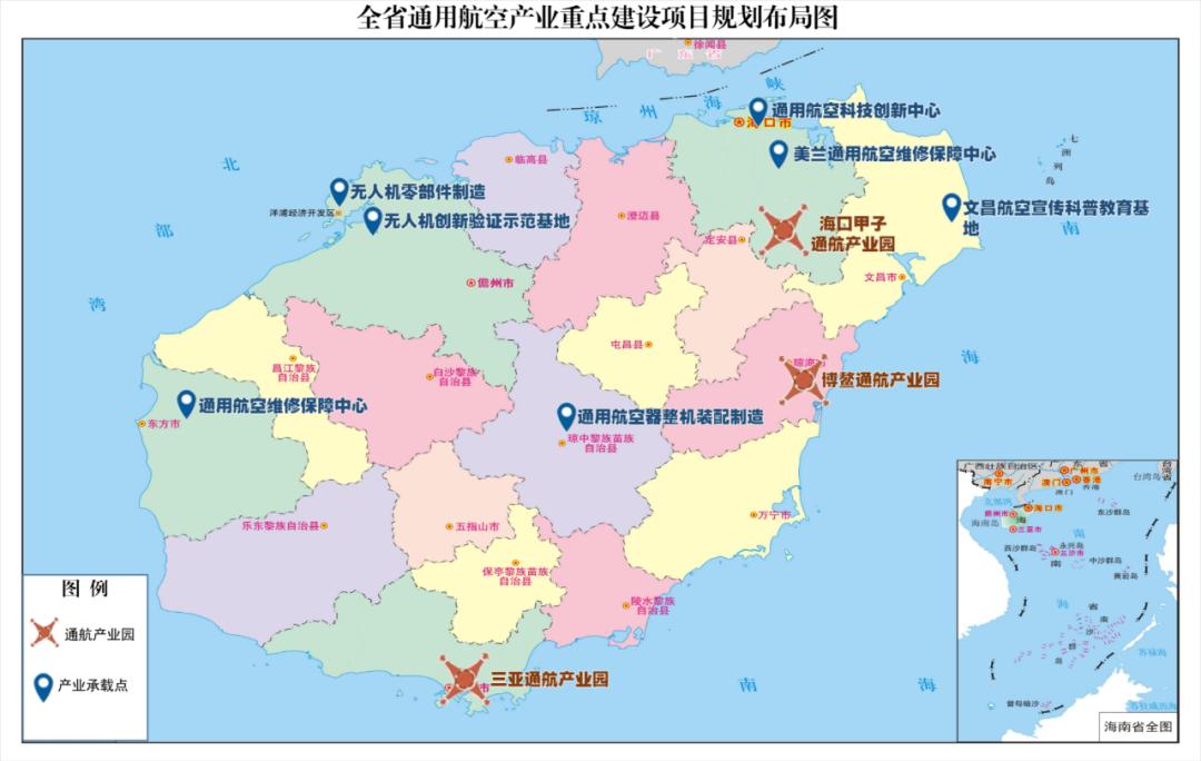 海南规划图2021图片