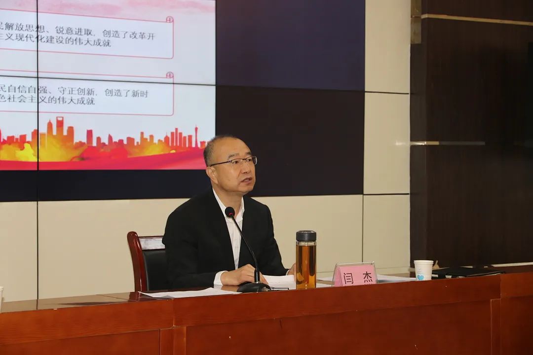 沧州市中院党组书记院长闫杰到新华区法院宣讲党的十九届六中全会精神