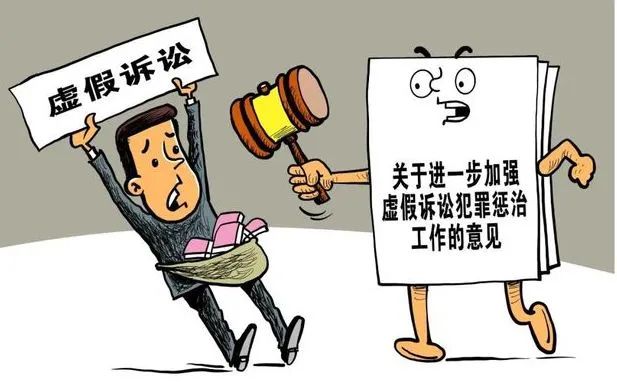 提供虚假收入证明法律责任 澎拜新闻