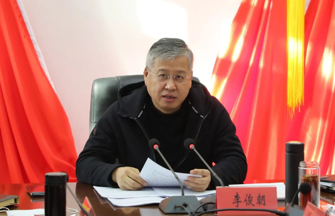 区委书记李俊朝主持召开重点事项调度会