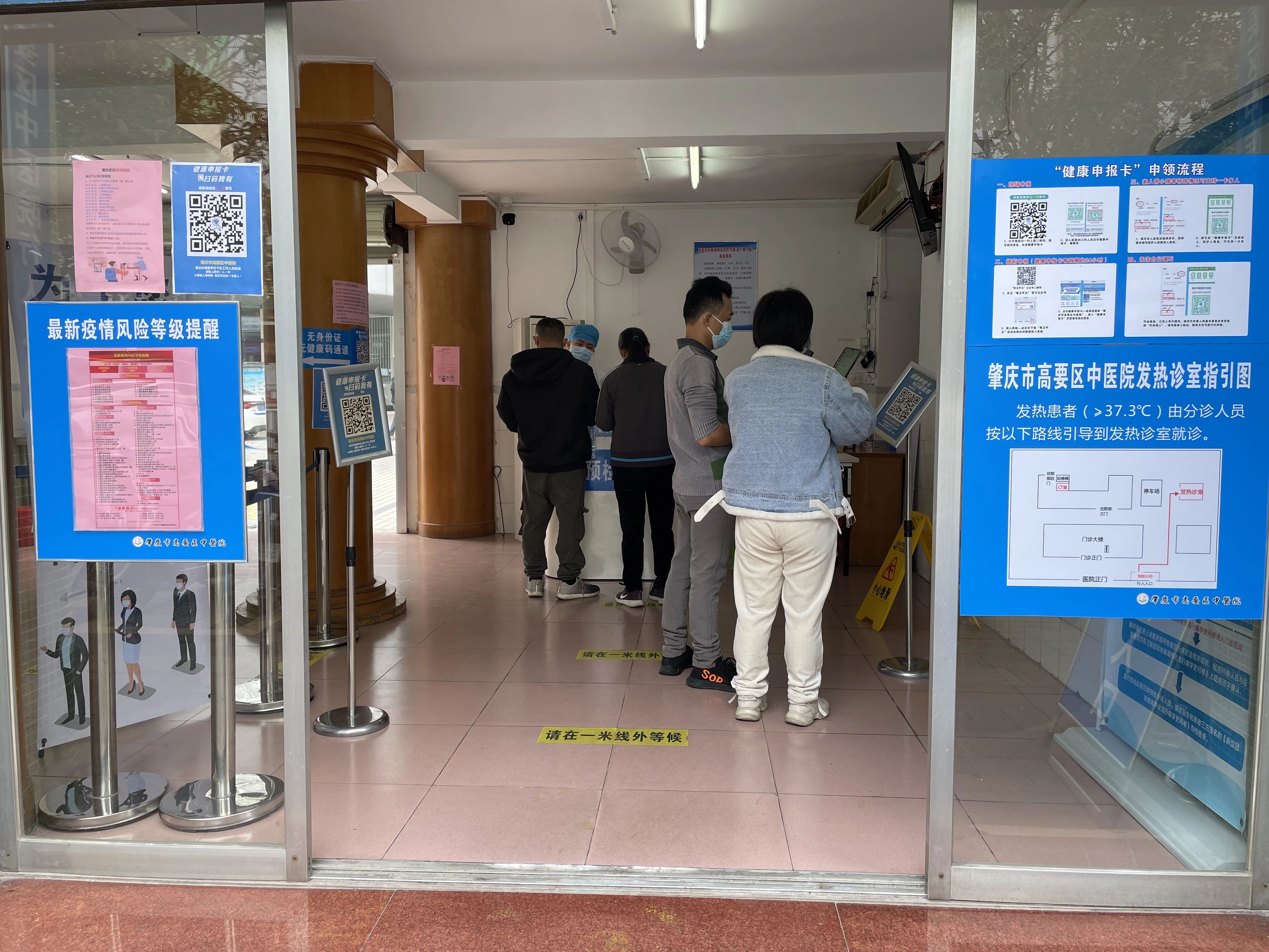 疫情防控形势依然严峻肇庆公共场所防疫这么做