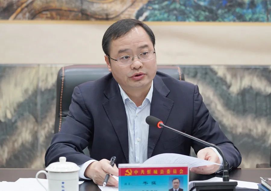 韦猛主持召开县委常委扩大会学习何朝建到忻城调研的讲话精神