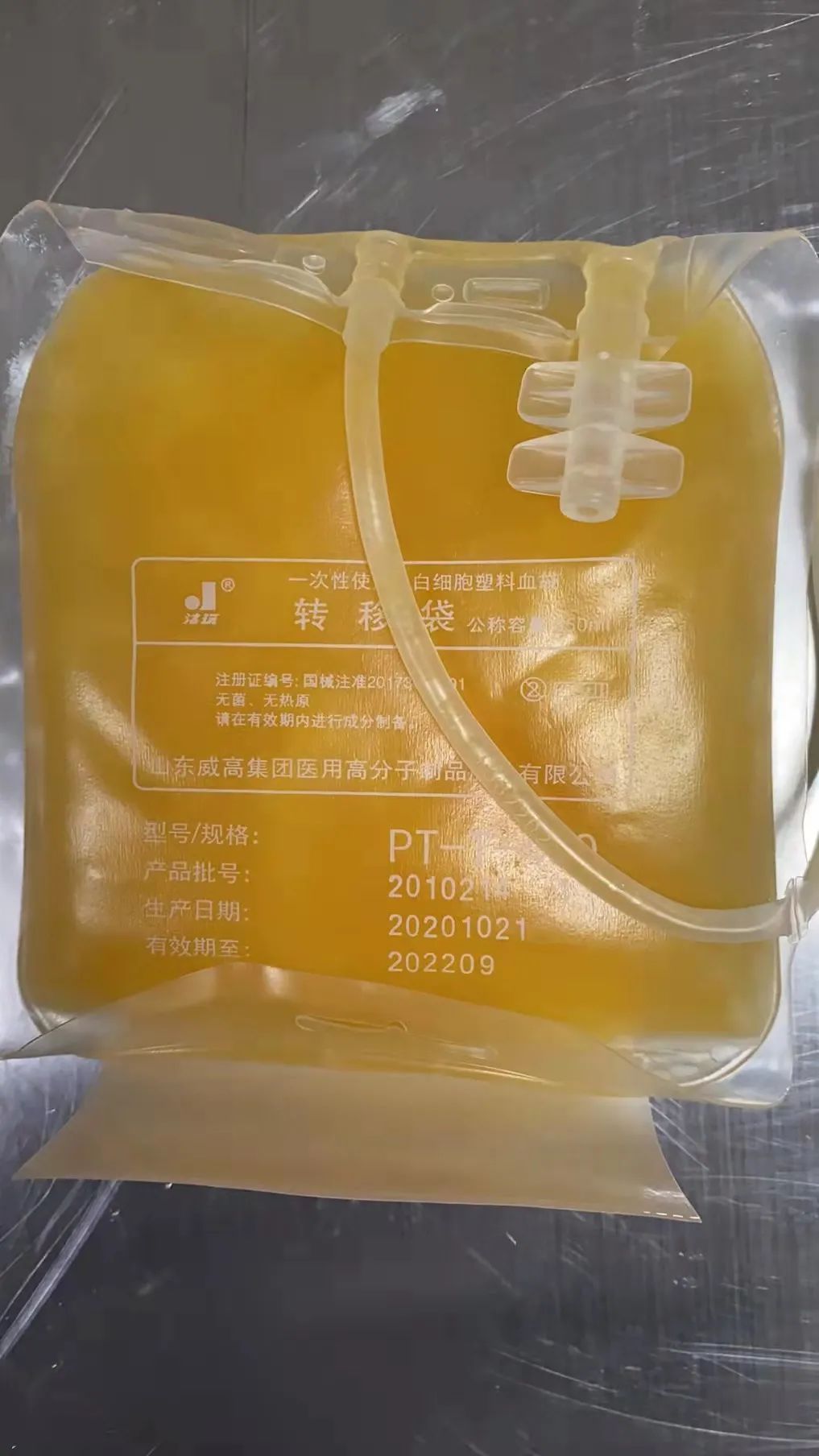 血袋号是什么如何正确辨别血液制剂的有效期？_https://www.jmylbn.com_新闻资讯_第3张