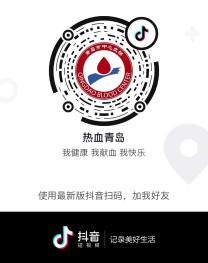 血袋号是什么如何正确辨别血液制剂的有效期？_https://www.jmylbn.com_新闻资讯_第6张