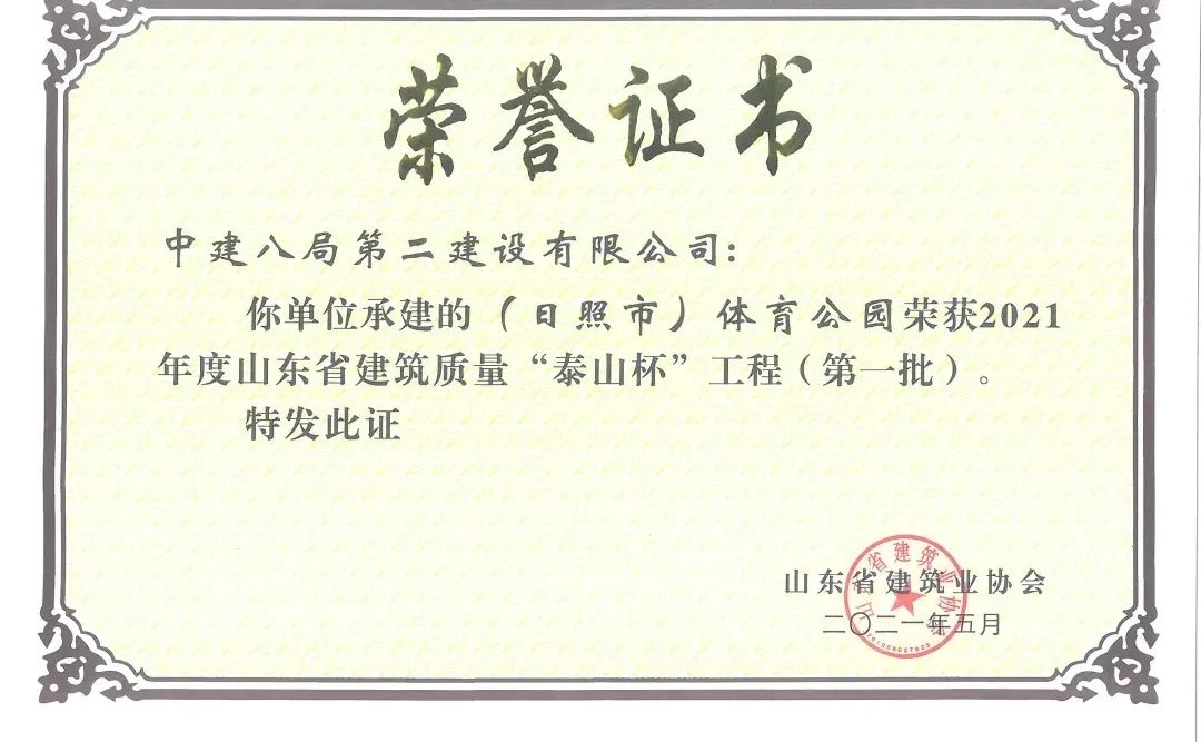 匠心筑国优助力全民健身中建八局匠心打造水上运动之都新名片