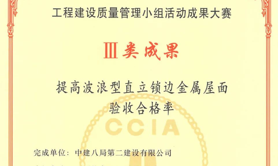 匠心筑国优助力全民健身中建八局匠心打造水上运动之都新名片