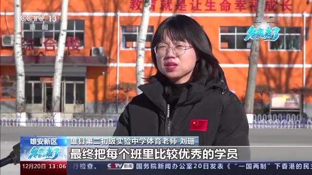 雄县中学校长图片