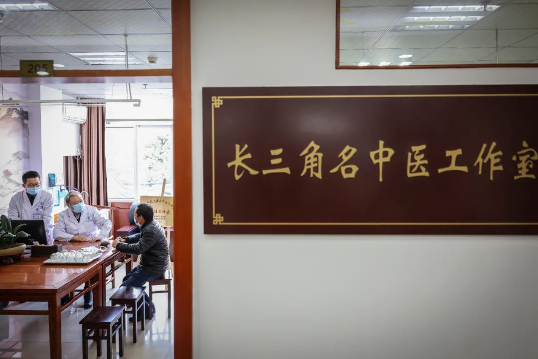 名医问诊全省首个省属公立医院长三角名中医工作室落户蜀山区