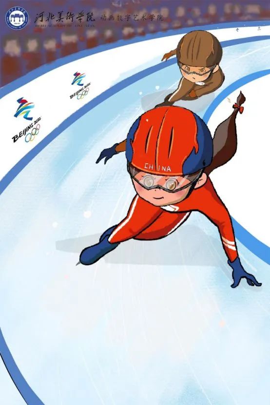 冬奥会时政漫画图片