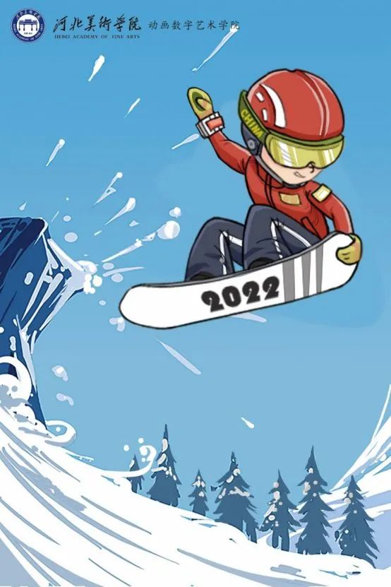 关于冬奥会的资料卡通图片
