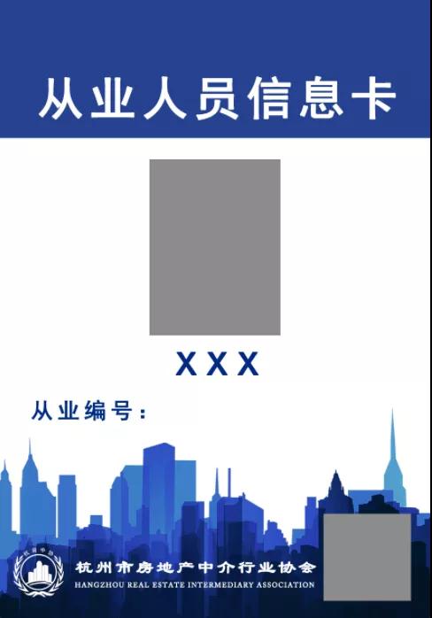 滬房管市 2009 213號_杭州市房管局_商洛市政府網市住建局