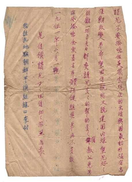 缅怀江西况重晚年仅39岁