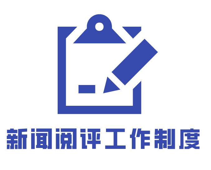 工作重点图标图片