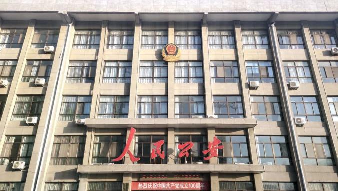 感恩奋进迎冬奥我为冬奥做贡献下花园公安分局严厉打击违法犯罪活动