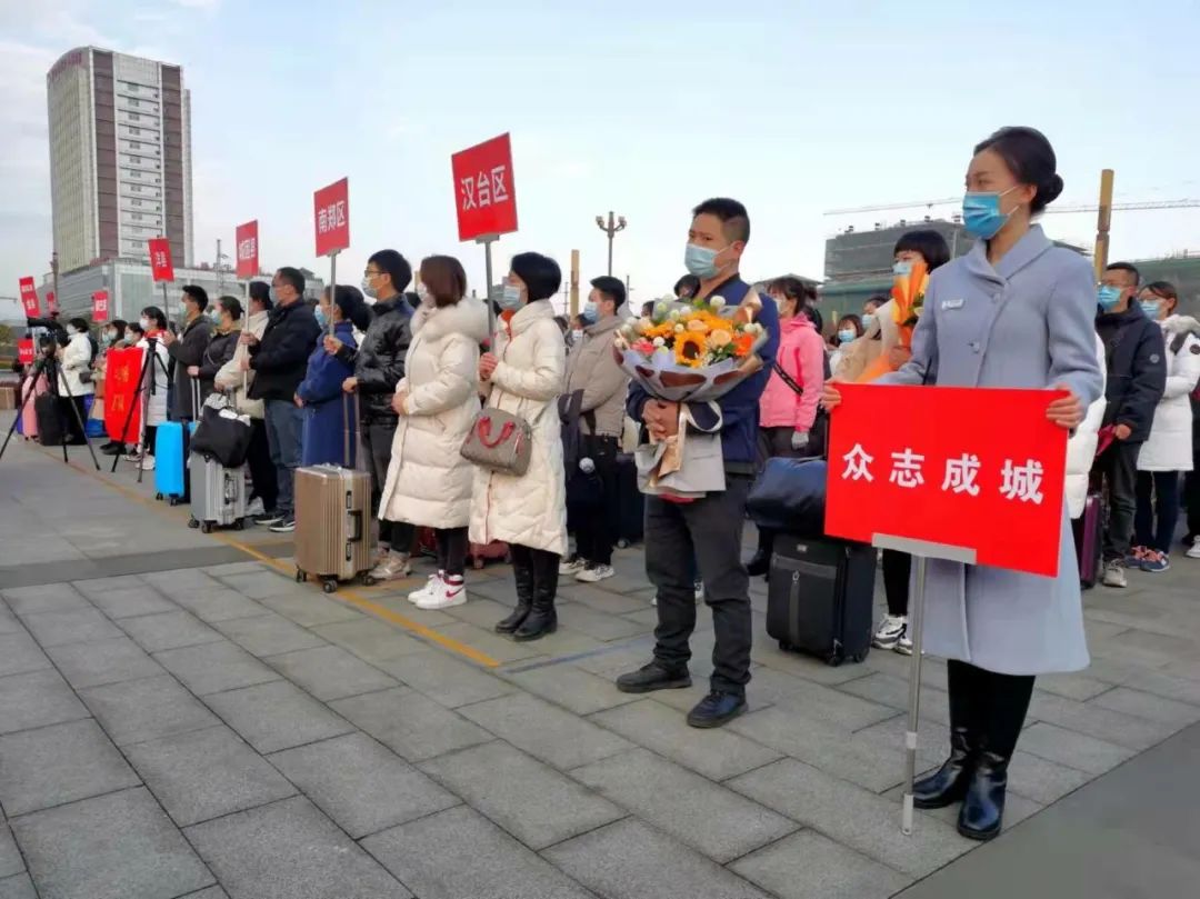 500名医护人员乘专列驰援西安