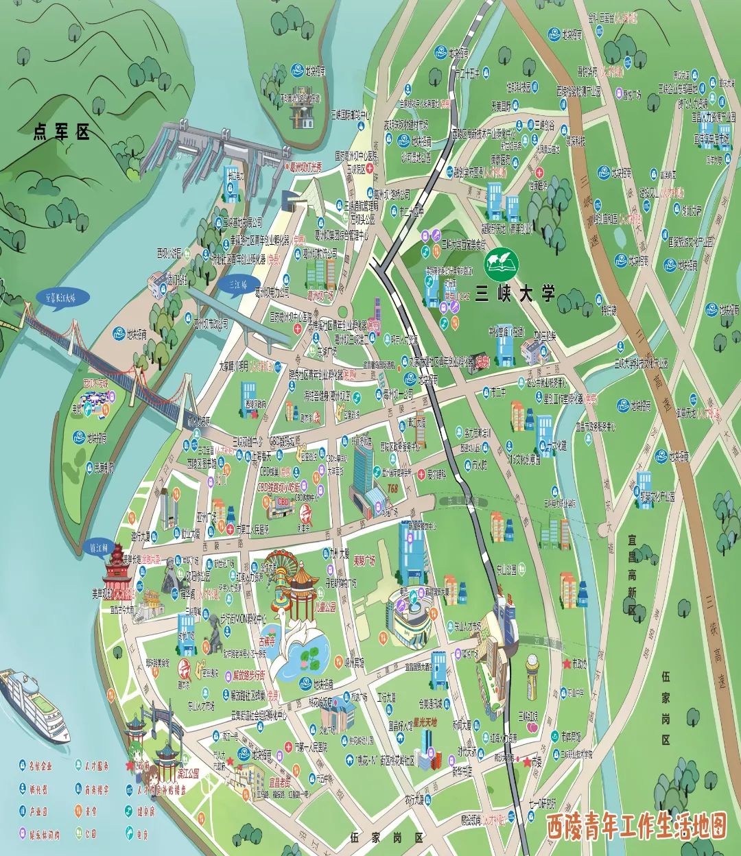 以爱之名丨来一场志愿服务约会