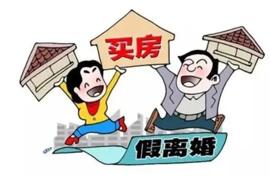 全民学法假离婚致妻离子散一场空