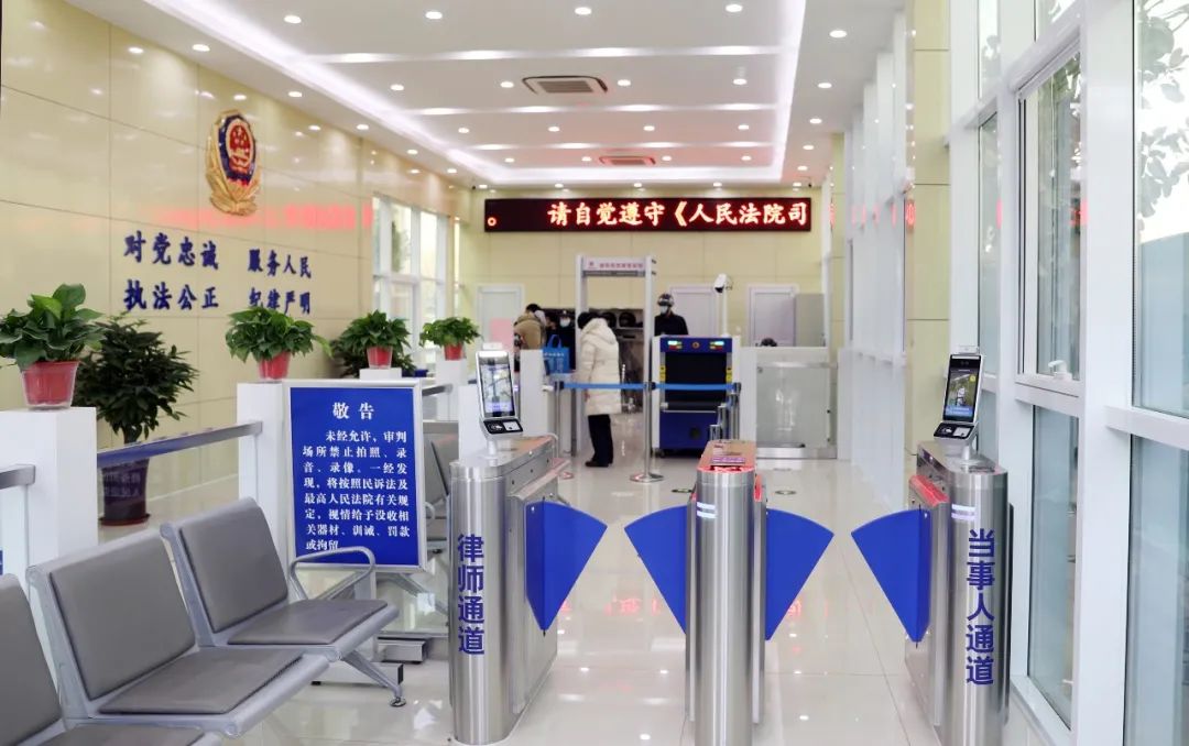 我为群众办实事槐荫区法院安检服务中心正式投入使用