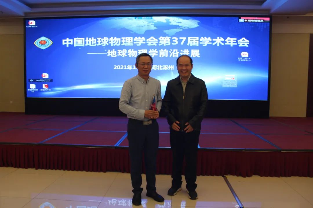 上图为胡祥云教授在做报告,下图为倪四道教授为胡祥云教授颁发纪念