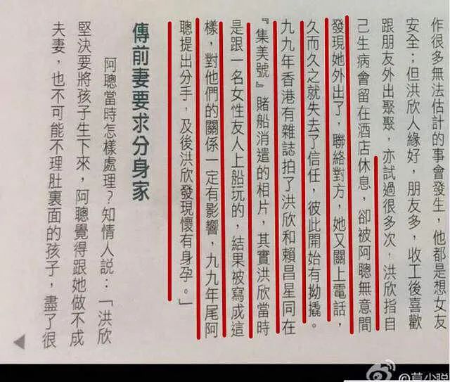 琴心集宝咏琴全集图片