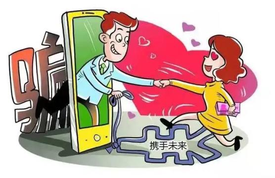 AI时代，韩国警方提醒谨防婚恋诈骗